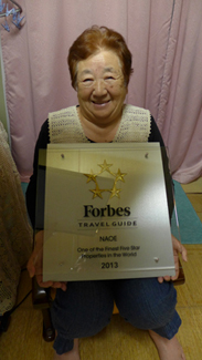 Kiyoshi Naoe was gifted NAOE restaurant's first Forbes Travel Guide Five-Star Award by Kevin Cory