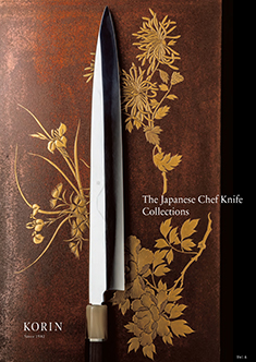 KORIN Knife Catalog volume 6