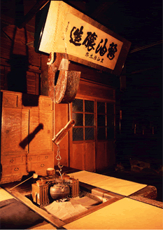 Inside Naogen shoyu brewery house in Oono, Kanazawa.
